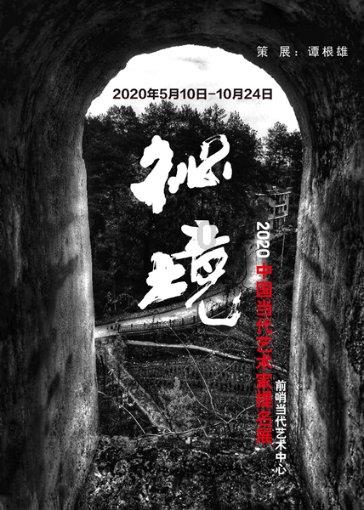 小镇惊魂