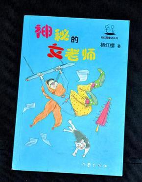 救援外星小怪物