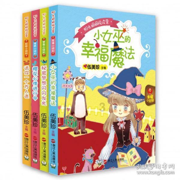 威海经区税务局:“税力量”护航企业走稳创新路 激发高质量发展新动能