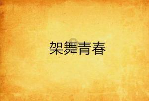 平安基金2只债基增聘基金经理唐煜