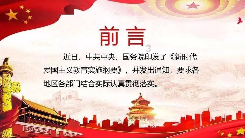 大江大河3：韦春红冯欣欣开撕，雷东宝当场复婚，雷正明诡计泡汤