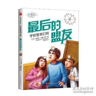 汉王纷争