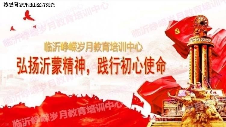 拿破仑：全面战争