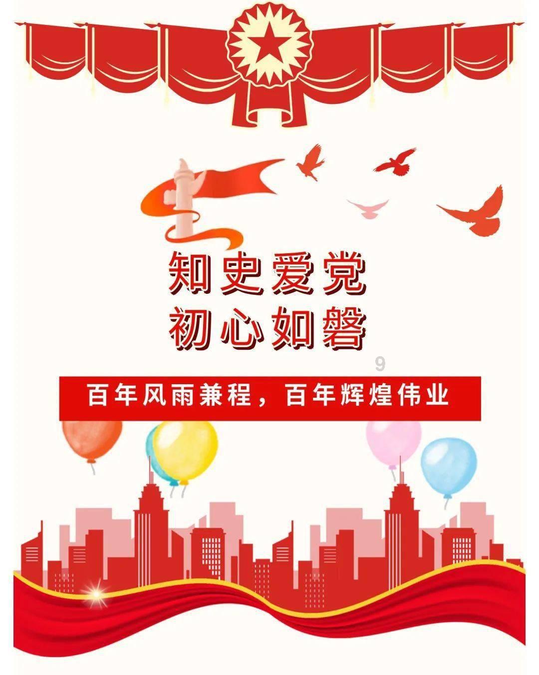 极客战记